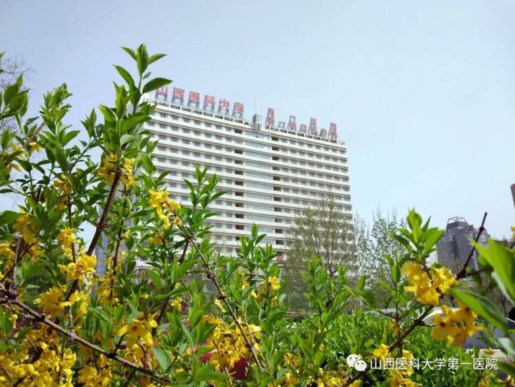 简篇-山西医科大学第一医院接收麻醉专科进修医生护士招生简章