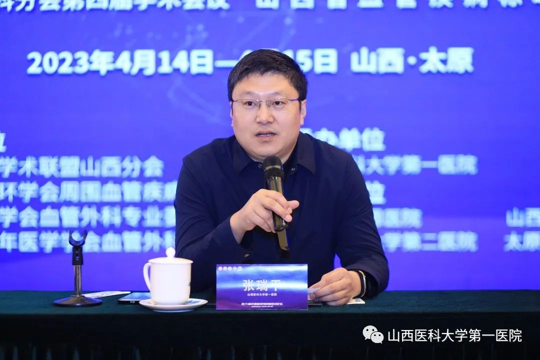 张院长.jpg 图片