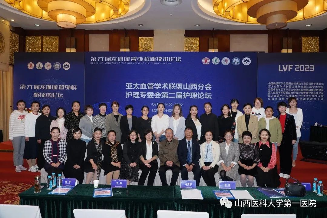 护理论坛2.jpg 图片