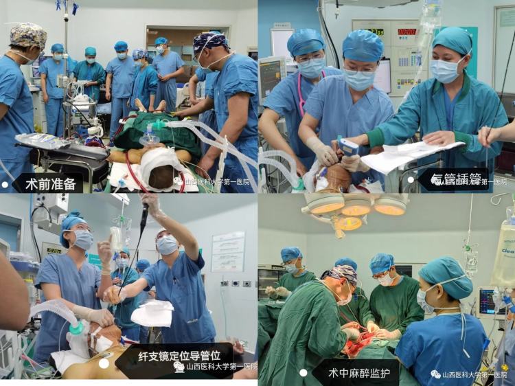 山西医科大学第一医院接收麻醉专科进修医生护士招生简章