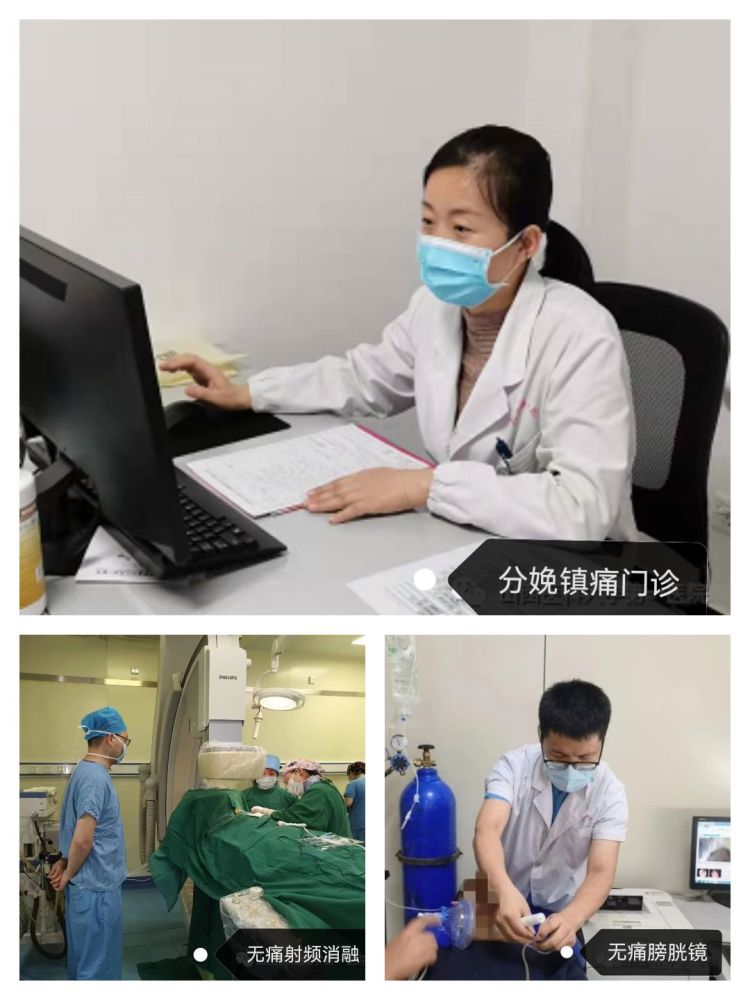 简篇-山西医科大学第一医院接收麻醉专科进修医生护士招生简章