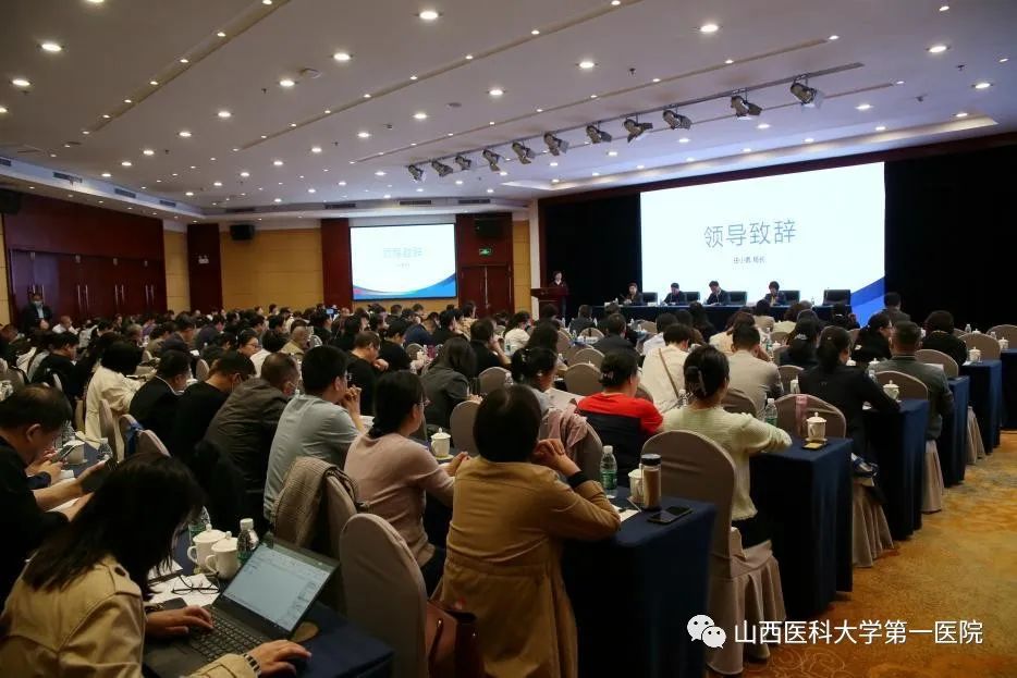 会场.jpg 图片